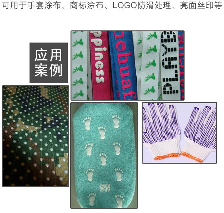 涂布硅膠防滑效果怎么樣 ？
